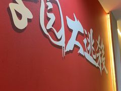 -恐怖游戏(湖滨店)