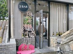 -自如ZSPACE四合院艺术餐厅