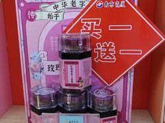 -南京商厦