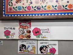 -小豆海棠(嘉兴路店)