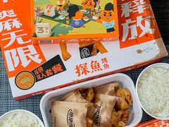 -探鱼·鲜青椒爽麻烤鱼(正佳广场店)