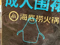 -海底捞火锅(万达广场店)