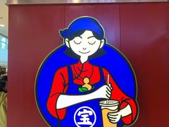 -宝葫芦西北茶食铺(万达店)