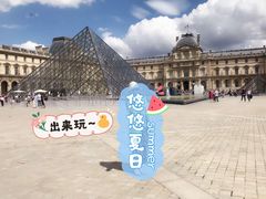 -埃菲尔铁塔