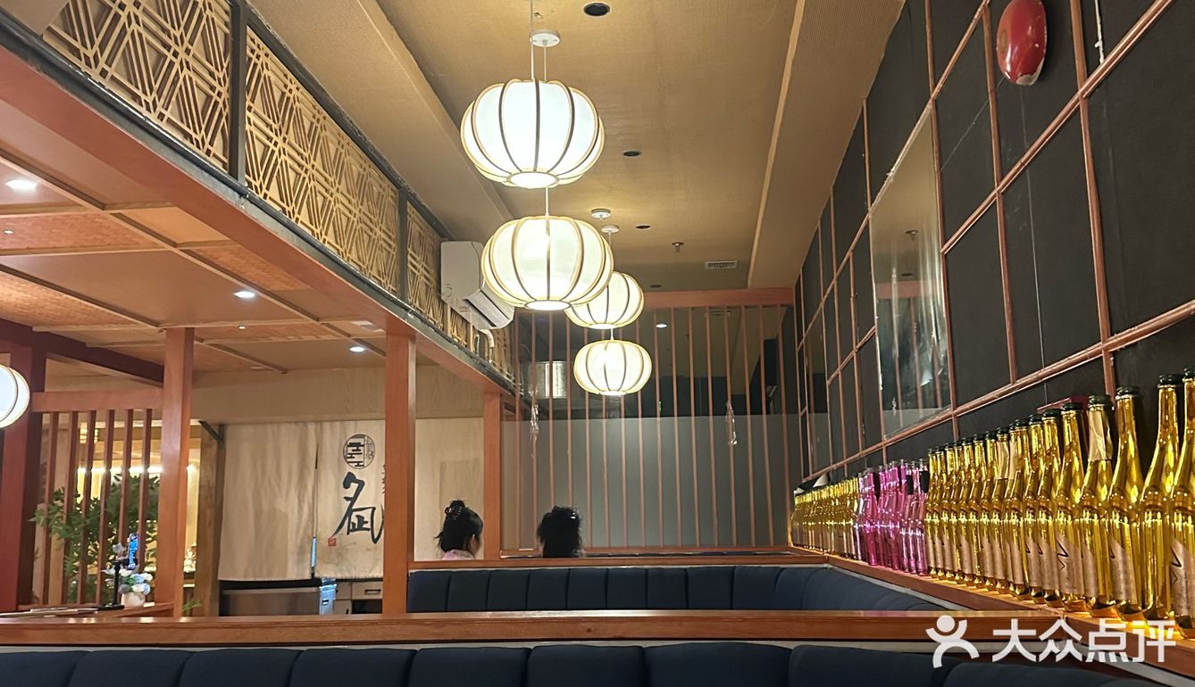 日风美味～舌尖上的旅行