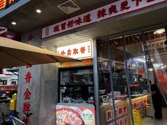 -冒胖子·市井火锅冒菜(同创汇店)