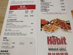 菜单-The Habit Burger Grill 哈比特汉堡(爱琴海店)