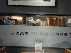-不倒翁·安徽名菜楼(步行街店)