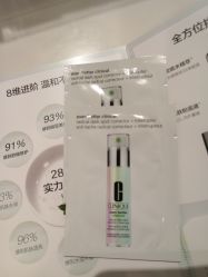 -CLINIQUE倩碧