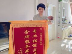-好孕妈妈月嫂(哈尔滨总店)