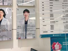 -深圳佑诺口腔门诊部