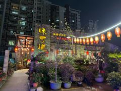 -味可道美食坊(福基路店)