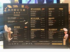 菜单-奈雪的茶(湖滨银泰in77C区PRO店)