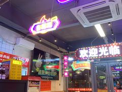 -川正旺江湖菜(三元桥店)