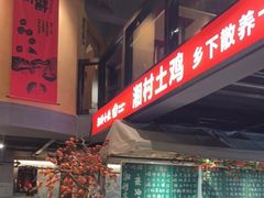 -湘村小灶·地道长沙菜·本地人优选(万家丽路店)