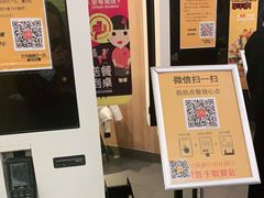 -麦当劳(欢乐谷店)