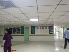 -西安大兴医院