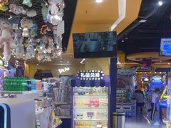 -爱玩嘉年华(合川财富广场店)