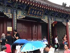 -大雁塔文化休闲景区-北广场