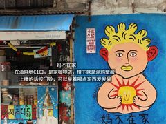 -曲奇童话(尖沙咀店)