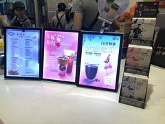 -CoCo都可(方庄店)