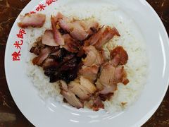 -陈光记烧腊店(罗保博士街店)