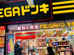-狸小路商店街