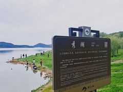 -棋盘山风景区