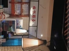 -南拳十三姨·潮汕砂锅粥(世纪金源店)