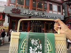 -清真·鸦儿李记·小馆(后海店)