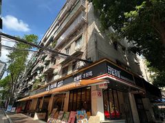 -孖记茶档·热腾茶餐(江南西plus店)
