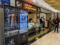 -稻香酒家(天河城店)