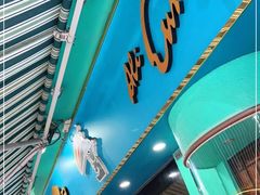 -亚利咖喱屋