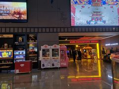 门面-万达IMAX影城(盘锦万达广场店)