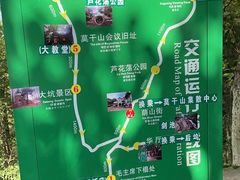 -莫干山风景区