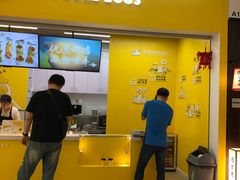 门面-2颗鸡蛋煎饼(北京路天河城店)
