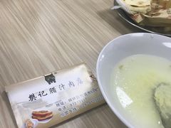 -樊记腊汁肉(竹笆市总店)