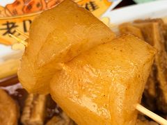 -老day牛杂(官也街总店)