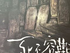 -剧狐剧本杀·月球探案馆(人民广场1号店)