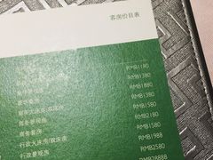 -泰华博悦大酒店