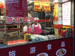 门面-双流兔头(成都金丝街总店)