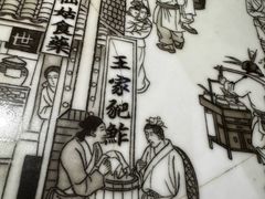 -一味大院•桐庐菜传承店(春江路店)
