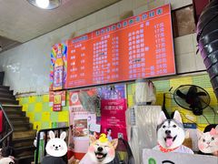 -王记生烫牛杂面馆(兰陵路店)