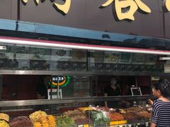 门面-满谷宝栗(奥林匹克店)