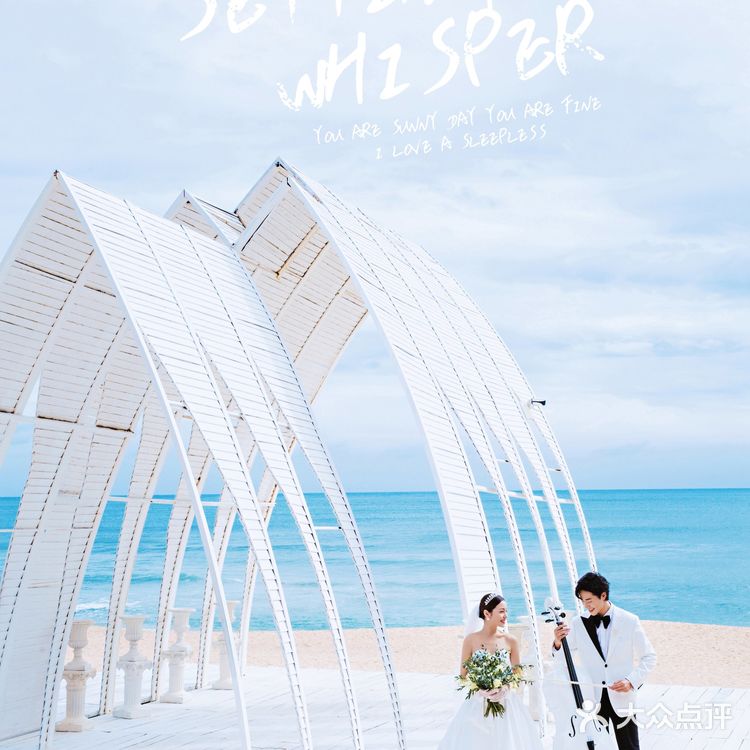 你的身影令我着迷！