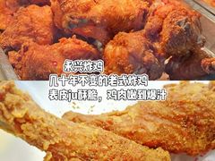-打酱油·非遗淮扬菜(瘦西湖梅岭店)