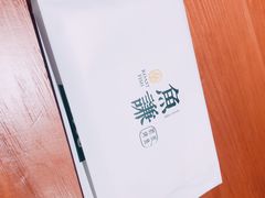 -鱼谦脆皮烤鱼(华阳城店)