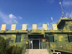 -大嶝英雄三岛战地观光园