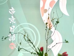 -帝京日语(春熙路旗舰校区)