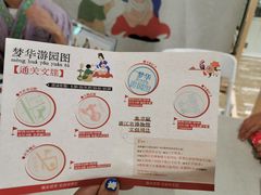 -杭州西湖银泰百货
